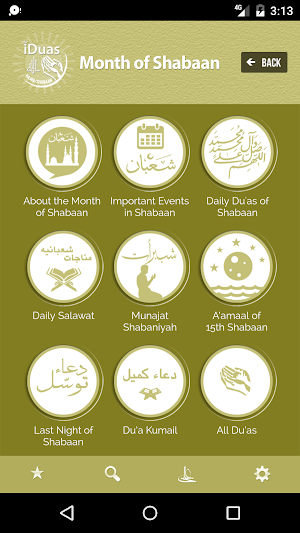 iDuas - Rajab/Shabaan Screenshot 1