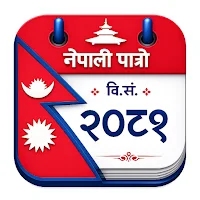 Nepali Patro - Nepali Calendar