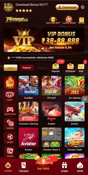 PkMega Win Earn Game Screenshot 0