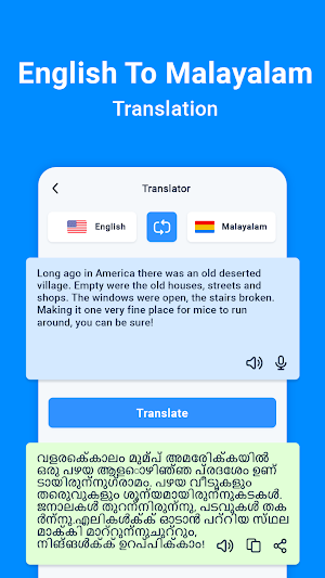 English Malayalam Translator Screenshot 1