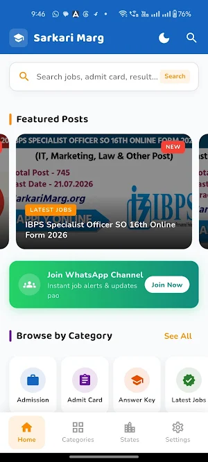 Sarkari Marg Screenshot 0