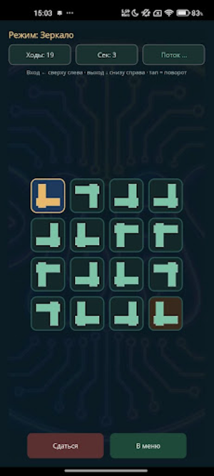 SisjoPlay Screenshot 3