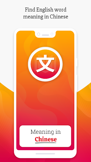 Meaning in Chinese Screenshot 0