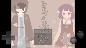 うたかたみっか。 Screenshot 0