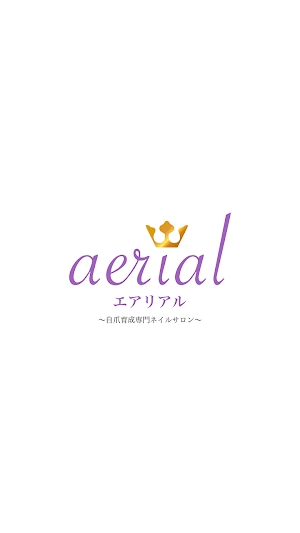 aerial【エアリアル】公式アプリ Screenshot 0