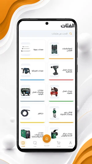 Patmos Tool Screenshot 3
