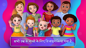 ChuChu TV Hindi Rhymes & Stories Screenshot 3