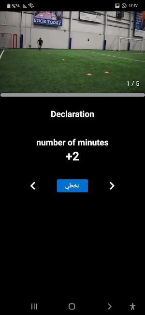 Football coaching academy Screenshot 3