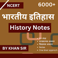 Khan sir History Notes offline
