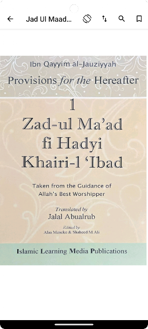Jad Ul Maad Screenshot 1