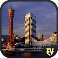 Kobe Travel & Explore, Offline