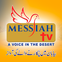 Messiah TV