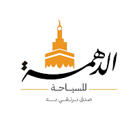 Eldahma | الدهمة