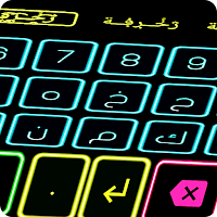 كيبورد السراب المزخرف الاحتراف