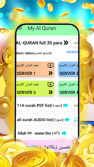 Quran: Crazy Spin Screenshot 0