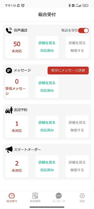 TCBiz Screenshot 0