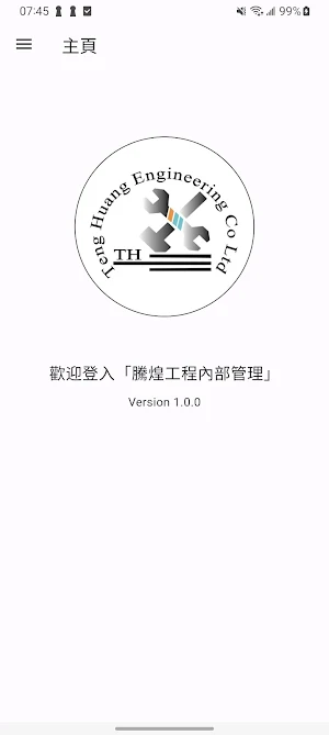 THE Internal Management Screenshot 0