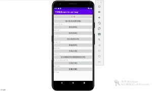 千埤萬塘 cien+ bi+ vanˋ tongˇ Screenshot 3