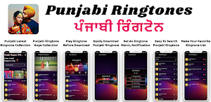 Punjabi Ringtones ਪੰਜਾਬੀ ਗੀਤ Screenshot 1