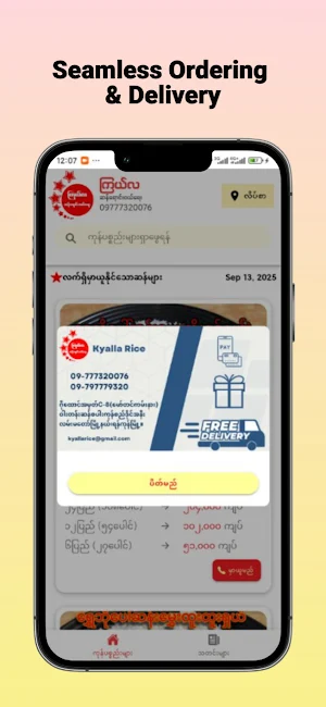 Kyal La Screenshot 3