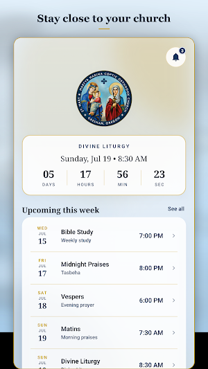 St. Mary & Martyr Marina Screenshot 0