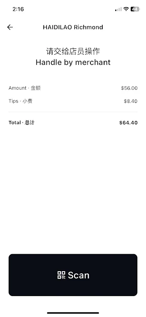 Bravo Merchant Screenshot 2