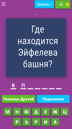 Общие вопросы культуры Screenshot 0