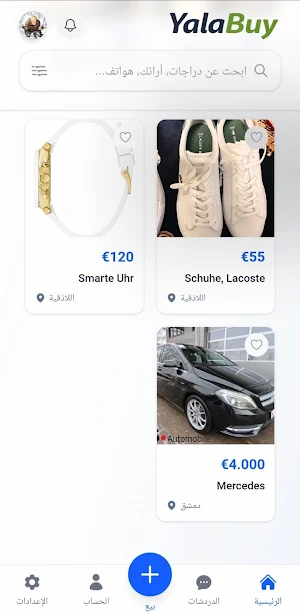 Yalabuy Screenshot 2