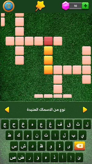 الكلمات المتقاطعة - ألعاب مهند Screenshot 3