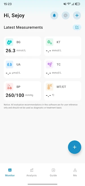 Sejoy Health Screenshot 0