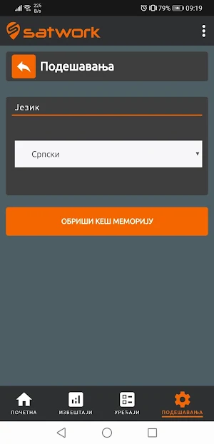 SatDROID Screenshot 3