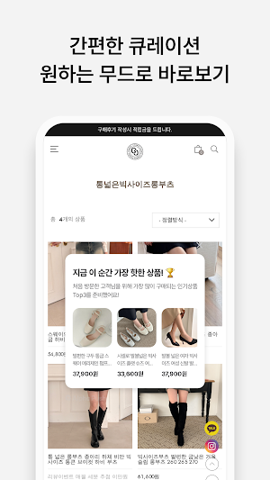 Sicelo Screenshot 3