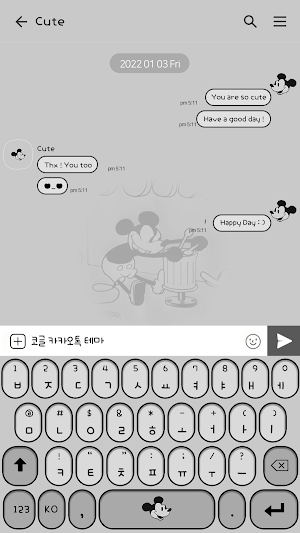 카카오톡 테마 - 클래식 큐트 프렌즈 Screenshot 2