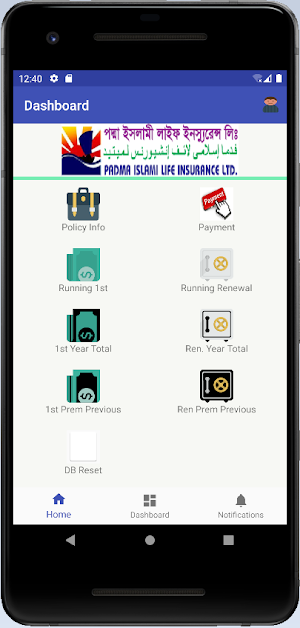 Padma islami life Screenshot 1