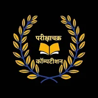 Parikshachakra Competition