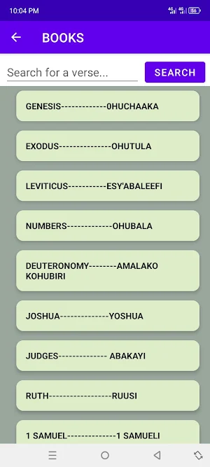 Lusamia_English Bible Screenshot 3