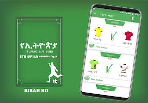 Ethiopian Premier League App  Unofficial App Screenshot 1
