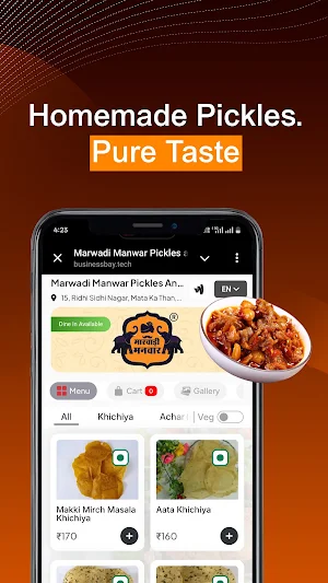 Marwadi Manwar Screenshot 0