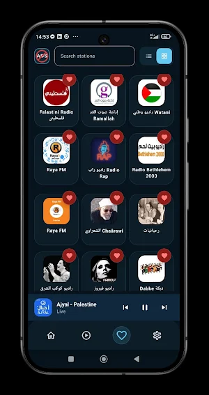 Radio Palestine Pro Screenshot 2