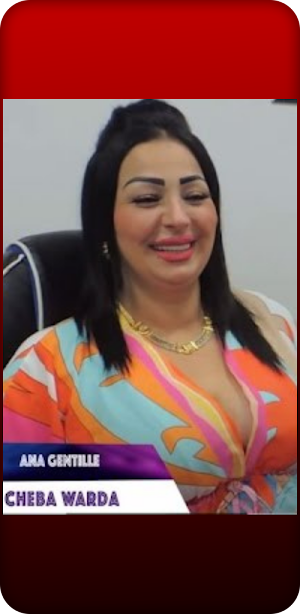 اغاني الشابة وردة charlomante Screenshot 2