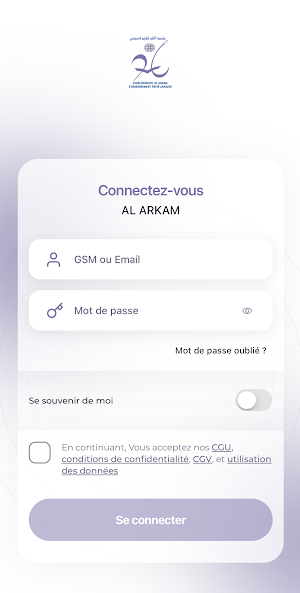 Etablissement Al Arkam Screenshot 1
