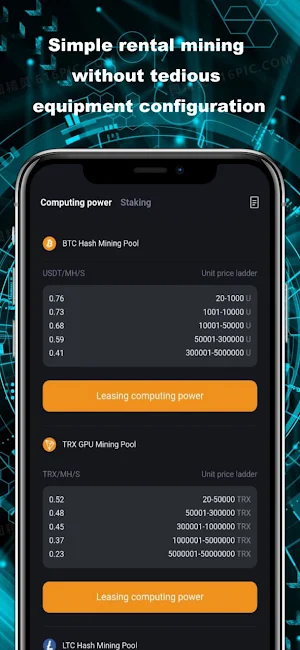 MWBTC Miner Screenshot 1