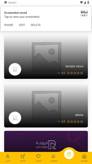 FLASH SHOP Screenshot 3