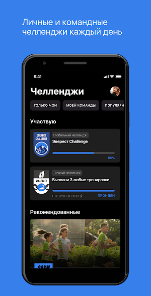 Sportogolik Screenshot 1