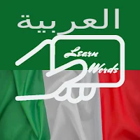 Practice Arabic Italian Words