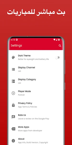 KORA. TV Screenshot 3