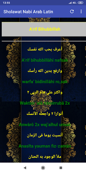 Sholawat Arabic Latin Screenshot 2