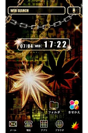Glaring Gold Reggae ラスタ壁紙きせかえ Screenshot 0