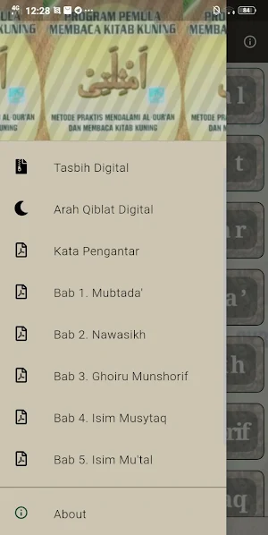 Amsilati 3 Screenshot 1