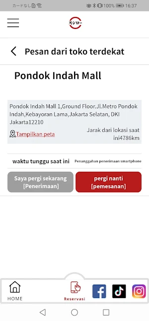 Indonesia Sushiro Screenshot 1